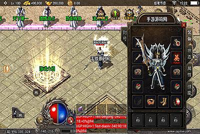 【复古传奇之蜡笔小新免受权版】采用战神引擎传奇手游-2月6日全新整理Win手工服务端源码视频教程-完善充值后台工具-安卓苹果IOS双端版本！