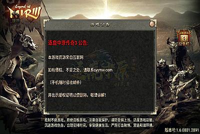 【复古传奇新逐鹿中原骑马合击版】经典战神引擎三职业传奇手游-8月27日全新打包Win服务端源码视频架设教程-新版多功能GM网页授权后台-GM网页直冲后台-骑马-英雄-任务-安卓苹果IOS双端版本！