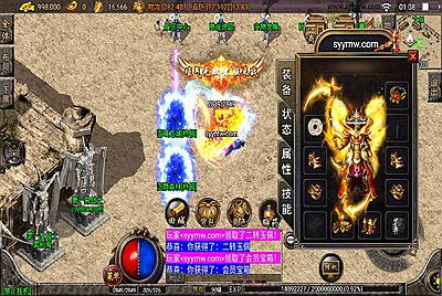 【复古传奇洛阳无名三职业独家版本】经典战神引擎传奇手游-9月3日全新打包Win服务端源码视频架设教程-新版多功能GM网页授权后台-GM直冲网页后台工具-安卓苹果IOS双端版本！