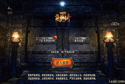 【复古传奇经典1.76月卡白猪插件版】三职业战神引擎传奇手游-9月18日全新打包Win服务端源码视频架设教程-金猪天堂-闯关夺宝-极地大乱斗-魔方使者-新版GM多功能授权后台-GM直冲后台-苹果IOS安卓双端版本！