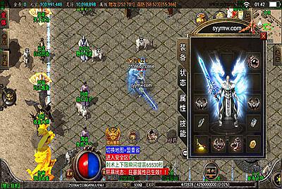 【复古霸天传奇三职业版本】站长推荐经典战神引擎传奇手游-9月11日全新打包Win服务端源码视频架设教程-新技能特效-新时装-独家物品提示-狂暴之力-GM多功能授权网页后台-GM直冲网页后台工具-安卓苹果IOS双端版本！