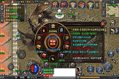 【大唐冰雪免授权修复版】角色扮演PK类战神引擎传奇手游-4月11日全新打包win服务端源码视频架设教程-GM后台授权全功能版-GM直冲后台–苹果IOS安卓双端版本！