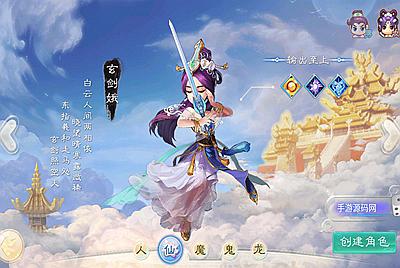 【大话回合】经典回合手游之精品紫禁之巅8月21日全新整理Win半手工服务端+完善GM后台工具+苹果安卓双端！