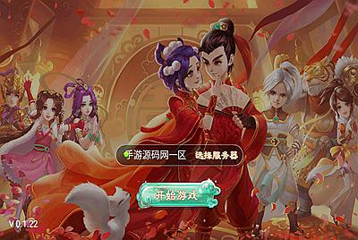 【大话回合万元端】站长典藏推荐3D角色扮演类回合手游-3月30日全新打包win服务端源码视频架设教程-孩子-八卦-变身卡系统等一系列更新-GM运营代理后台安卓苹果IOS双端！