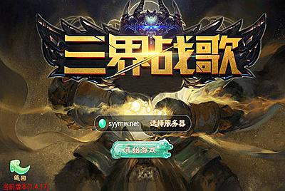 【大话回合之天空西游之三界战歌完整修复版-附带源码】经典Q萌剧情角色扮演大话回合手游-12月15日全新打包Linux服务端源码视频架设教程-完善GM总运营后台-附带源码-苹果IOS安卓双端版本！