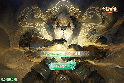 【大话回合之天空西游超变法门破天西游-全套源码】经典Q萌剧情角色扮演大话回合手游-2月22日全新打包Linux服务端源码视频架设教程-完善GM总运营后台-安卓版本！