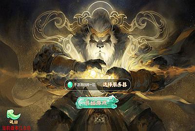 【大话回合之天空西游锦绣西游端】站长推荐经典Q萌卡通人物剧情动作回合手游-4月22日全新打包linux服务端源码视频架设教程-安卓苹果IOS双端版本-带总运营后台-内充功能-附源码！