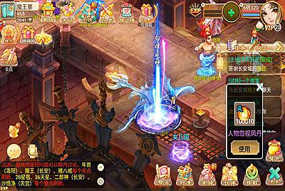 【大话回合之星梦西游超变版】端经典Q萌人物剧情闯关回合手游-4月24日全新打包linux服务端源码视频架设教程-安卓苹果IOS双端版本-附带全物品ID-假人系统-GM多功能授权后台！