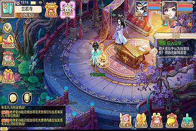 【大话回合之江湖真龙完整端】站长推荐经典角色扮演类Q萌卡通动作回合手游-7月5日全新打包Linux服务端源码视频架设教程–多功能定制网页后台工具-安卓苹果IOS双端版本！