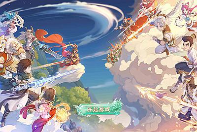 【大话回合之盛世星辰版本】经典3D卡通Q萌动作回合手游-10月26日打包linux服务端源码视频架设教程-完善GM后台工具+安卓苹果IOS双端版本！