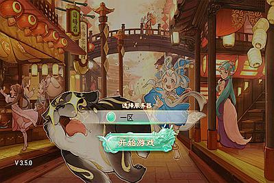 【大话回合之精品孩子八卦版】8月15日全新整理附带超清架设视频教程Win半手工服务端+结婚+孩子+天策+VIP+神兽+世界铃铛+变身卡+装备定制+完善GM后台工具！