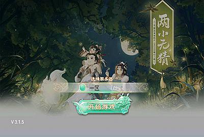 【大话回合之精品西游】经典角色扮演回合动作手游修复版-3月27日全新打包win服务端源码视频架设教程-完善GM后台运营工具！