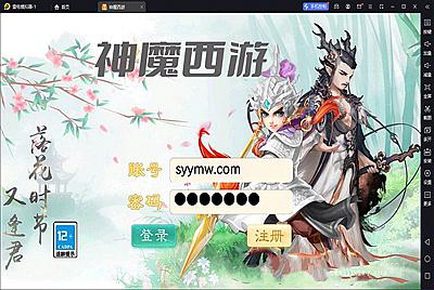 【大话回合之精品西游之神魔西游-全套源码】站长推荐经典Q萌角色扮演类剧情大话回合剧情闯关手游-4月9日全新打包Linux服务端源码-客户端源码！