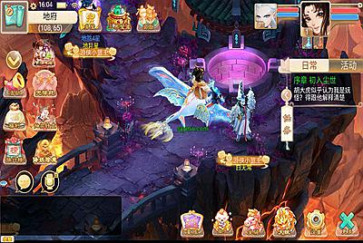 【大话回合之精品西游星阵1.6版本】站长推荐经典大话回合剧情手游-10月9日全新打包Win服务端源码视频架设教程-GM运营管理后台-安卓苹果ios双端版本！