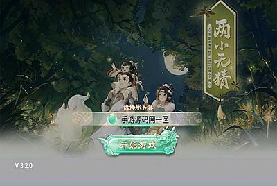 【大话回合之精品西游更新版】经典角色扮演类3D闯关三网H5回合手游-4月1日全新打包win服务端源码视频架设教程-安卓苹果IOS双端版本-附带三网H5网页端-完善代理后台！