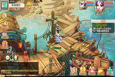 【大话回合之纵横西游公益版本】站长推荐经典角色扮演类卡通Q萌动作回合手游-7月3日全新打包Linux服务端源码视频架设教程-无充值-纯公益服！