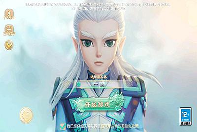 【大话回合之缥缈六阶时空闪现大作战】站长推荐采用全新引擎大话回合剧情闯关手游-8月15日全新打包Linux服务端源码视频架设教程-GM总运营管理后台-安卓苹果IOS双端版本！