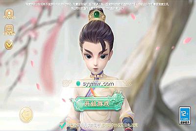 【大话回合之缥缈六阶紫色飞升完整版】站长推荐采用全新引擎大话回合剧情闯关手游-8月17日全新打包Linux服务端源码视频架设教程-GM总运营管理后台-安卓苹果IOS双端版本！