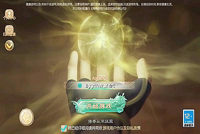 【大话回合之缥缈内丹修复完整版】站长推荐采用全新引擎大话回合剧情闯关手游-12月28日全新打包Linux服务端源码视频架设教程-GM总运营管理后台-安卓苹果IOS双端版本！