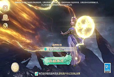 【大话回合之缥缈心法八卦六阶飞升修复版】站长推荐采用全新引擎大话回合剧情闯关手游-12月28日全新打包Linux服务端源码视频架设教程-GM总运营管理后台-管理后台-安卓苹果IOS双端版本！