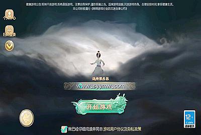 【大话回合之缥缈西游】站长推荐采用全新引擎大话回合剧情闯关手游-2月2日全新打包Linux服务端源码视频架设教程-GM总运营管理后台-多功能GM网页后台工具-安卓苹果IOS双端版本！