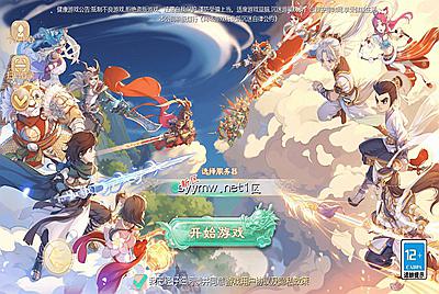 【大话回合之缥缈西游之小熊定制完整多区修复版】站长推荐采用最新引擎大话回合剧情闯关手游-2025年11月21日最新打包Linux服务端源码视频架设教程-GM总运营管理后台-管理后台-CDK后台-安卓苹果IOS双端版本!