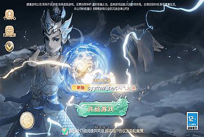 【大话回合之缥缈西游之武曜台孩子升级版】站长推荐采用最新引擎大话回合剧情闯关手游-2025年11月22日最新打包Linux服务端源码视频架设教程-GM总运营管理后台-管理后台-CDK后台-安卓苹果IOS双端版本!