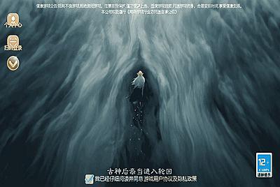 【大话回合之缥缈西游之神族】站长推荐采用最新引擎大话回合剧情闯关手游-2025年11月22日最新打包Linux服务端源码视频架设教程-GM总运营管理后台-管理后台-CDK后台-安卓苹果IOS双端版本！