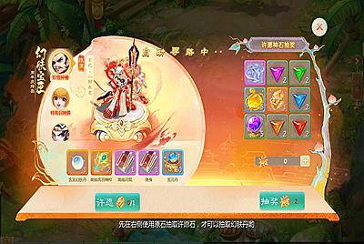 【大话回合之缥缈西游修复版本】站长推荐采用全新引擎大话回合剧情闯关手游-2月21日全新打包Linux服务端源码视频架设教程-GM总运营管理后台-多功能GM网页后台工具-安卓苹果IOS双端版本！