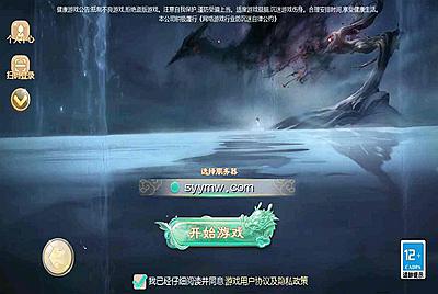 【大话回合之缥缈西游八阵图版本】站长推荐采用全新引擎大话回合剧情闯关手游-3月25日全新打包Linux服务端源码视频架设教程-GM总运营管理后台-多功能GM网页后台工具-安卓苹果IOS双端版本！