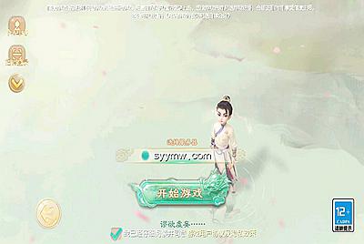 【大话回合之缥缈西游八阵图飞升完整版版本】站长推荐采用全新引擎大话回合剧情闯关手游-4月8日全新打包Linux服务端源码视频架设教程-GM总运营管理后台-多功能GM网页后台工具-安卓苹果IOS双端版本！