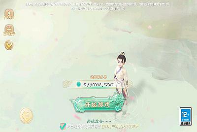 【大话回合之缥缈西游六阶紫色飞升完整版本】站长推荐采用全新引擎大话回合剧情闯关手游-5月15日全新打包Linux服务端源码视频架设教程-GM总运营管理后台-安卓苹果IOS双端版本！