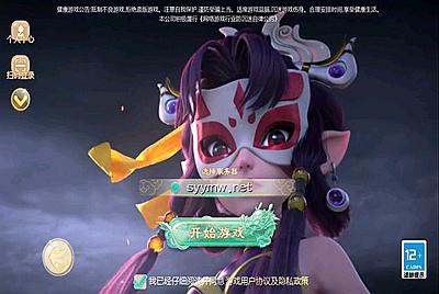 【大话回合之缥缈西游内丹版修复版】站长推荐采用全新引擎大话回合剧情闯关手游-10月30日全新打包Linux服务端源码视频架设教程-GM总运营管理后台-CDK后台-安卓苹果IOS双端版本！