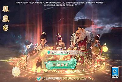 【大话回合之缥缈西游内丹版小熊修复版第二季】站长推荐采用全新引擎大话回合剧情闯关手游-12月14日全新打包Linux服务端源码视频架设教程-GM总运营管理后台-CDK后台-安卓苹果IOS双端版本！