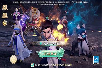 【大话回合之缥缈西游心法八阵图版】站长推荐采用全新引擎大话回合剧情闯关手游-9月19日全新打包Linux服务端源码视频架设教程-GM总运营管理后台-安卓苹果IOS双端版本！