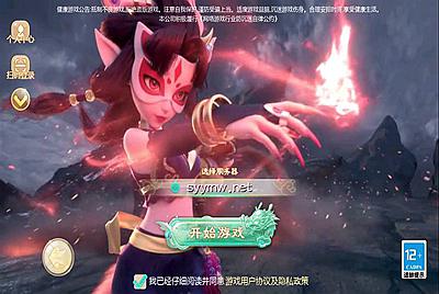 【大话回合之缥缈西游渡劫修复版】站长推荐采用全新引擎大话回合剧情闯关手游-2025年1月12日全新打包Linux服务端源码视频架设教程-GM总运营管理后台-管理后台-CDK后台-安卓苹果IOS双端版本！