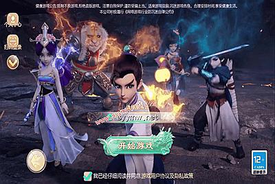 【大话回合之缥缈西游渡劫定制修改版】站长推荐采用最新引擎大话回合剧情闯关手游-2025年11月19日最新打包Linux服务端源码视频架设教程-GM总运营管理后台-管理后台-CDK后台-安卓苹果IOS双端版本！