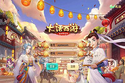 【大话回合之逍遥3纵横天下】角色扮演类经典动作回合手游-10月26日全新打包linux服务端源码视频架设教程-完善GM后台+安卓苹果IOS双端版本！