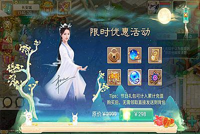 【大话回合之逍遥西游天空锦绣版本】站长推荐经典剧情回合手游-9月16日全新打包Linux服务端源码视频架设教程-GM总运营管理后台-安卓苹果IOS双端版本！