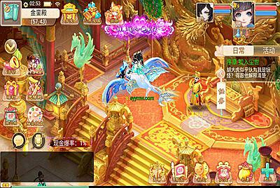 【大话回合之通天西游仙兔下凡】站长推荐角色扮演Q萌卡通回合手游-9月13日全新打包Win服务端源码视频架设教程-总GM管理后台-安卓版本！