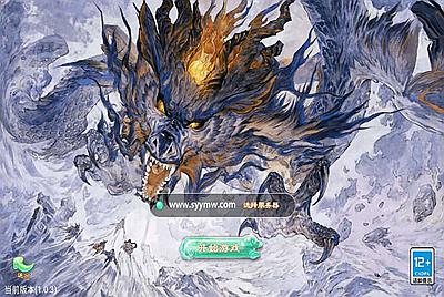 【大话回合天空西游之画里乾坤端-附带全套源码】站长推荐经典闯关回合角色扮演类手游-2月26日全新打包Linux服务端源码视频架设教程-GM后台-安卓苹果IOS双端版本！