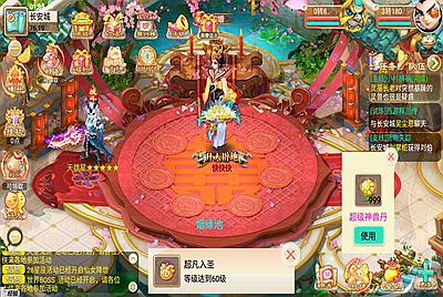 【大话回合精品西游之无涯西游端】经典大话动作回合剧情手游-7月16日全新打包Linux服务端源码视频架设教程-完善GM网页后台工具-定制后台-安卓苹果IOS双端版本！