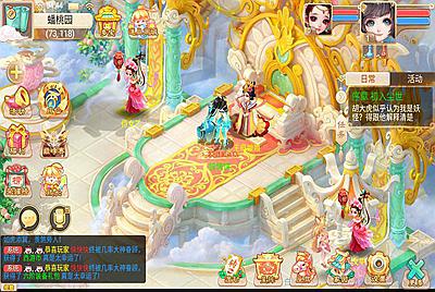 【大话回合精品西游之月下长安】站长推荐经典Q萌角色扮演类大话回合手游-10月29日全新打包Linux服务端源码视频架设教程-完整GM运营总管理后台-安卓苹果IOS双端版本！