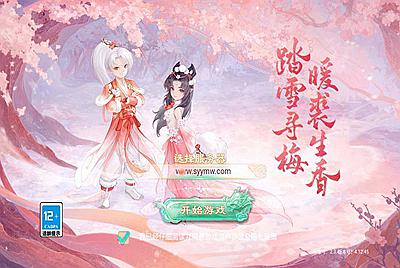 【大话回合精品西游之龙尊西游】站长推荐经典Q萌回合手游-1月7日全新打包Linux服务端源码视频架设教程-GM总运营管理后台-安卓苹果IOS双端版本！