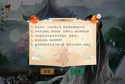 【大话回合精品西游星阵觉醒之江山如画精修端】站长推荐经典闯关回合角色扮演类手游-2月23日全新打包Win服务端源码视频架设教程-JAVA后台-内置GM后台-安卓苹果IOS双端版本！