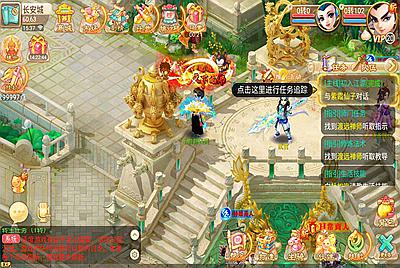 【大话回合逍遥西游之情缘西游超变精修端】站长推荐经典大话回合剧情手游-10月12日全新打包Linux服务端源码视频架设教程-完整GM网页后台工具-安卓版本！