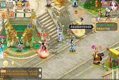 【大话回合逍遥西游之繁星西游】站长推荐Q萌剧情回合闯关手游-7月24日全新打包Linux服务端源码视频架设教程-GM总运营网页后台工具-安卓苹果IOS双端版本！