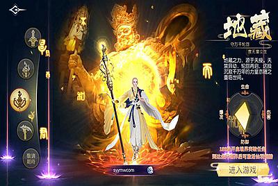 【天之禁-契约战歌跨服版】站长推荐经典3D仙侠唯美角色扮演剧情手游-8月16日全新整理-打包Win服务端源码视频架设教程-GM总运营后台-多功能CDK授权后台-GM清包授权后台-开放多区-开放跨服-安卓版本！