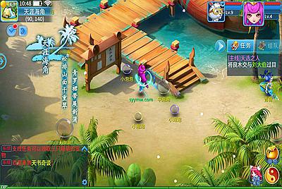 【天书奇谈3D全新魔改版-自带假人】精品怀旧角色扮演类回合动作手游-2月3日全新打包Linux服务端源码视频架设教程-新版多功能GM后台-安卓苹果IOS双端版本！