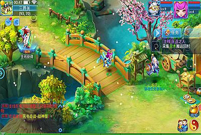 【天书奇谈3D战神版-假人陪玩】精品怀旧角色扮演类回合动作手游-10月19日全新打包Linux服务端源码视频架设教程-新版多GM授权后台-CDK后台-安卓苹果IOS双端！